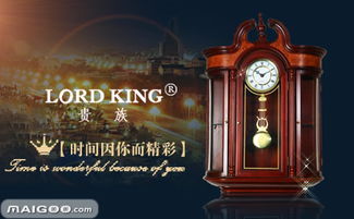 贵族时间艺术 探秘Lordking品牌与贵族钟表臻品
